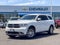 2017 Dodge Durango SXT RWD